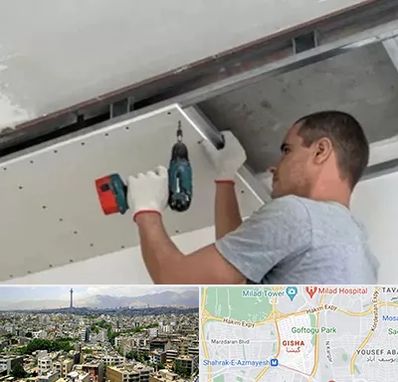 کناف در گیشا 