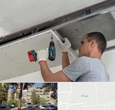 کناف در دولت آباد