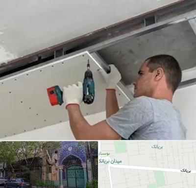 کناف در بریانک