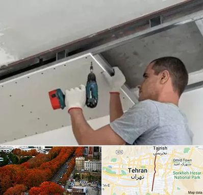 کناف در ولیعصر 