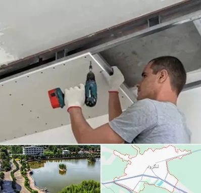 کناف در لنگرود