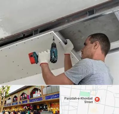 کناف در 15 خرداد