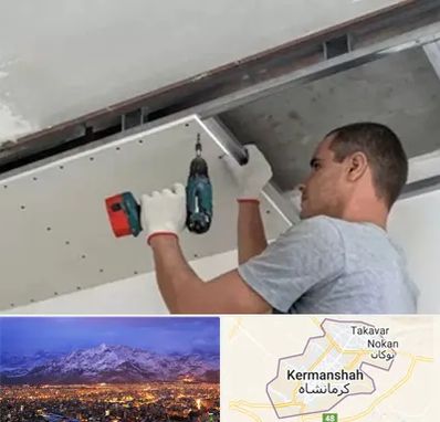 کناف در کرمانشاه