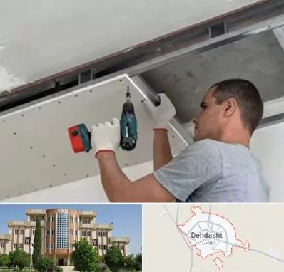 کناف در دهدشت