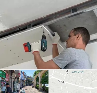 کناف در خیابان قزوین