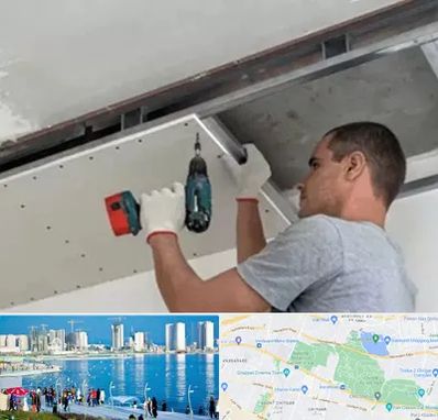 کناف در چیتگر 