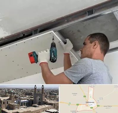 کناف در سبزوار