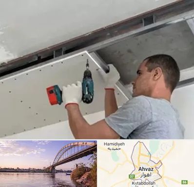 کناف در اهواز