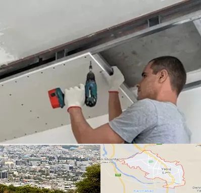 کناف در یاسوج