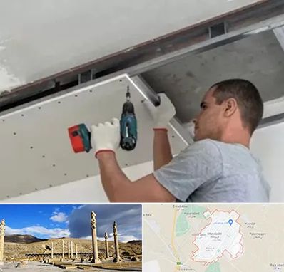 کناف در مرودشت