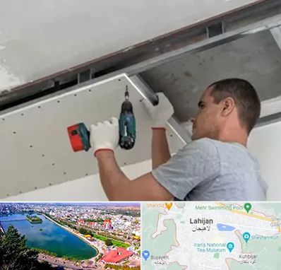 کناف در لاهیجان