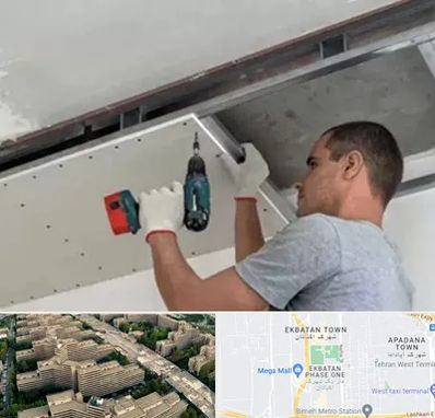 کناف در اکباتان 