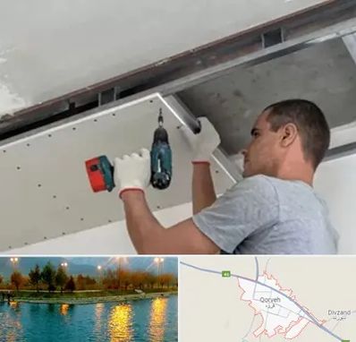 کناف در قروه