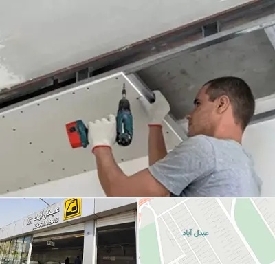 کناف در عبدل آباد