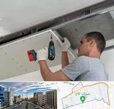 کناف در سعادت آباد 