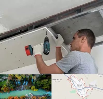 کناف در دورود