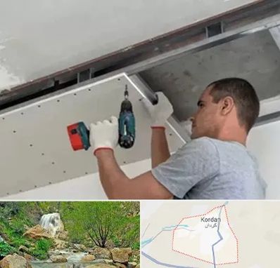 کناف در کردان