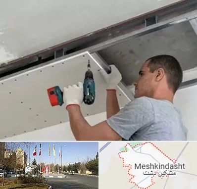 کناف در مشکین دشت