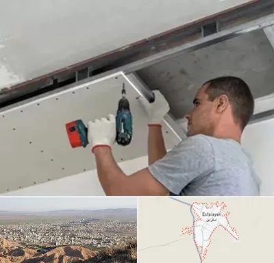 کناف در اسفراین