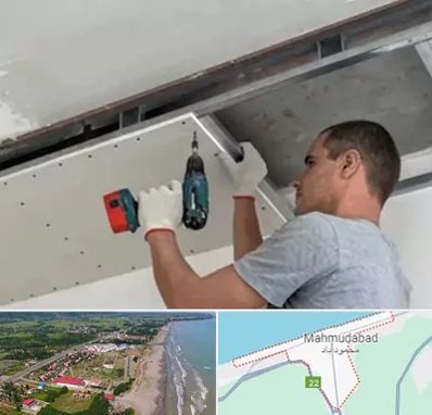 کناف در محمودآباد