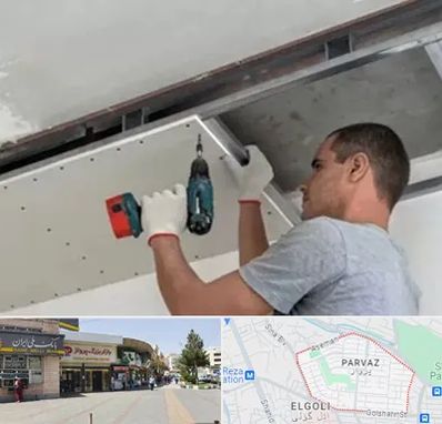 کناف در پرواز تبریز