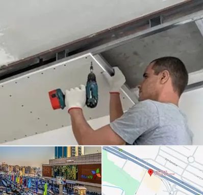 کناف در لاله پارک تبریز