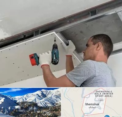 کناف در شمشک