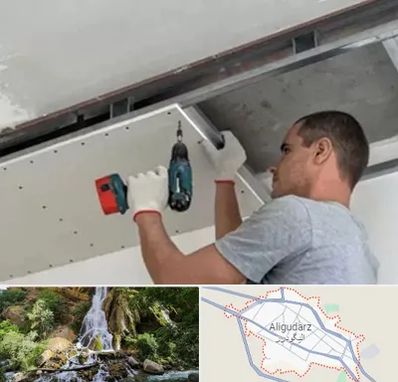 کناف در الیگودرز