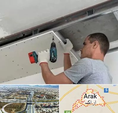 کناف در اراک