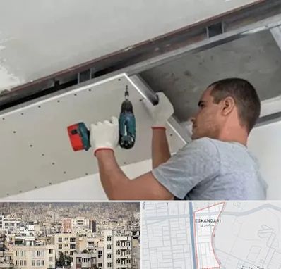 کناف در اسکندری