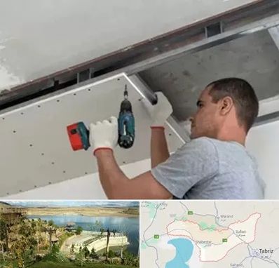 کناف در شبستر