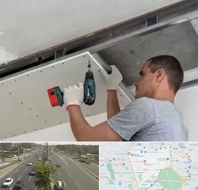 کناف در منطقه 17 تهران 