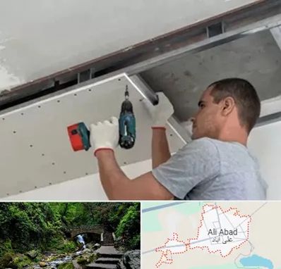 کناف در علی آباد کتول