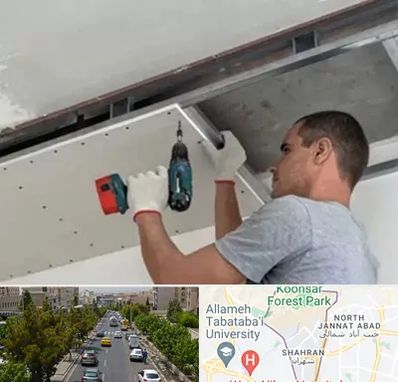 کناف در شهران 