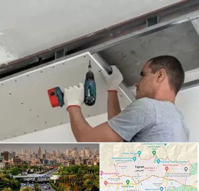 کناف در منطقه 1 تهران 