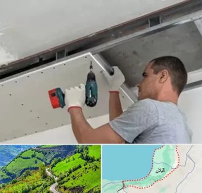 کناف در گیلان