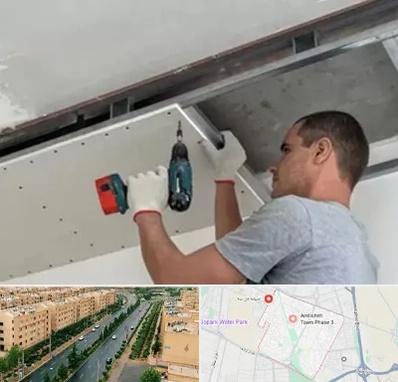 کناف در فاز سه اندیشه