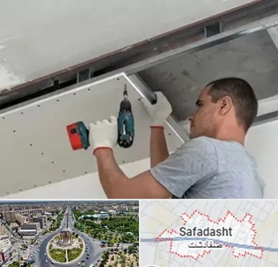 کناف در صفادشت