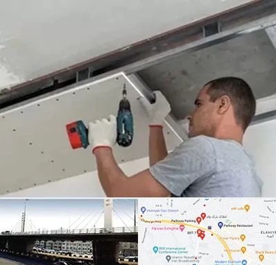 کناف در پارک وی 