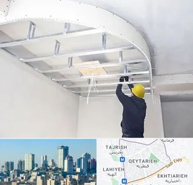 کناف کاری در قیطریه 