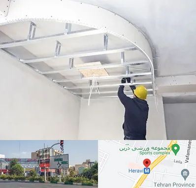 کناف کاری در هروی 