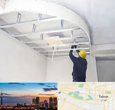 کناف کاری در غرب تهران 