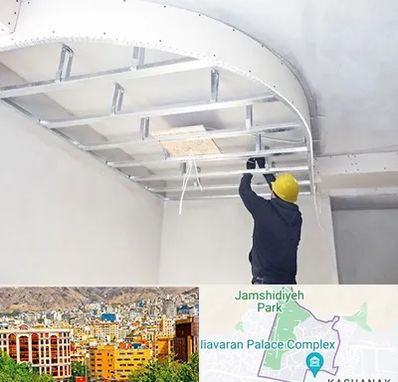 کناف کاری در نیاوران 