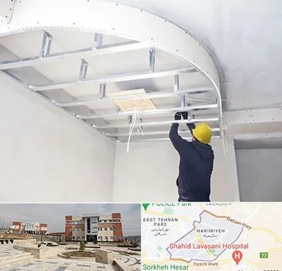 کناف کاری در حکیمیه 