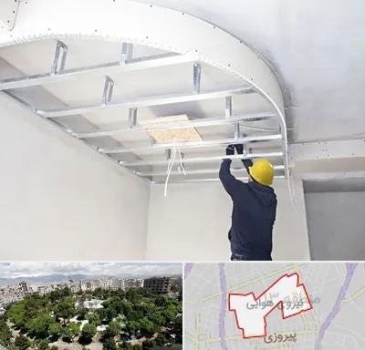 کناف کاری در نیروی هوایی