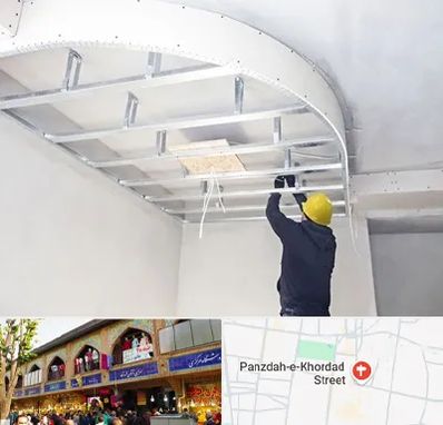 کناف کاری در 15 خرداد