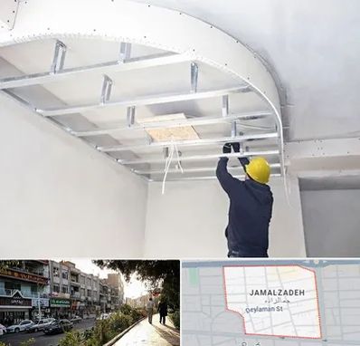 کناف کاری در خیابان جمالزاده