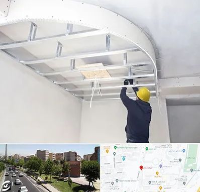 کناف کاری در شهرک آزمایش 