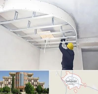 کناف کاری در دهدشت