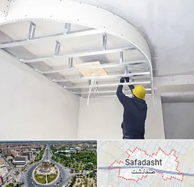 کناف کاری در صفادشت